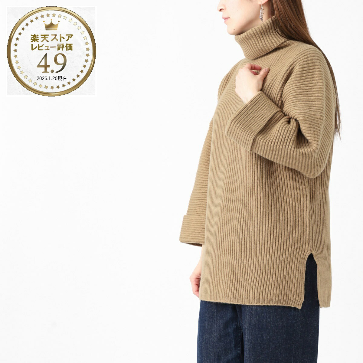 楽天市場】マックスマーラ Max Mara タートルネック ニット ブラウン