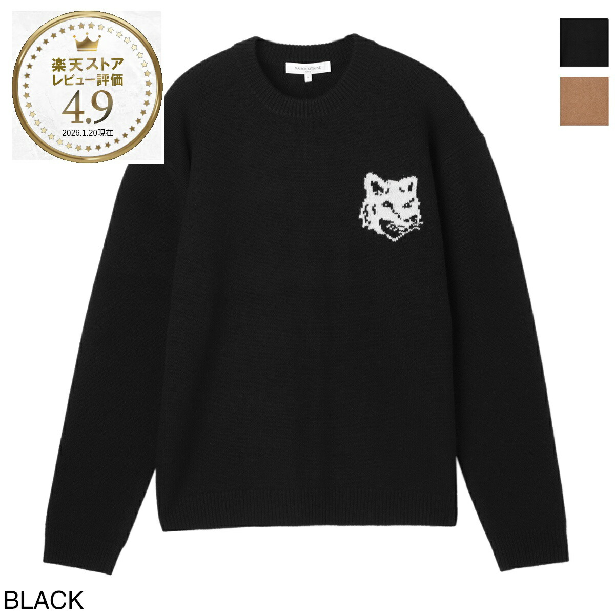 楽天市場】【3/5限定!当選確率1/2!MAX300%POINT BACK!※要ｴﾝﾄﾘｰ】メゾン