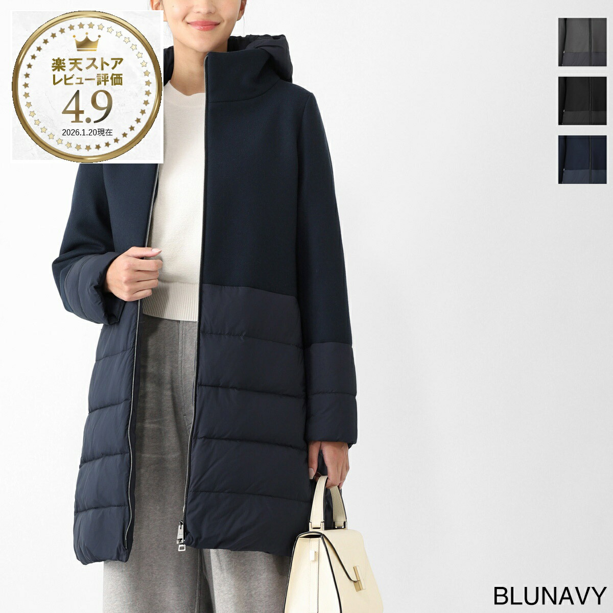 楽天市場】【3/5限定!当選確率1/2!MAX300%POINT BACK!※要ｴﾝﾄﾘｰ】ヘルノ