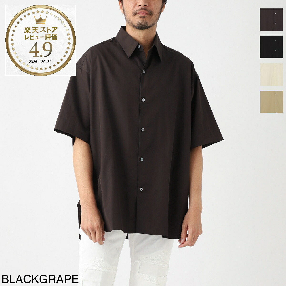 楽天市場】スタジオ ニコルソン STUDIO NICHOLSON 半袖シャツ メンズ