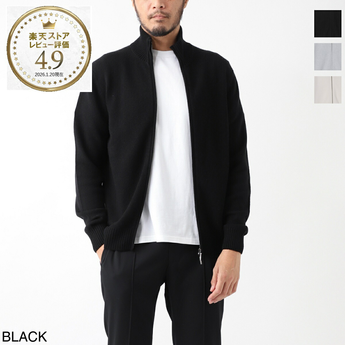 楽天市場】クルチアーニ（素材（生地・毛糸）カシミヤ）（メンズ