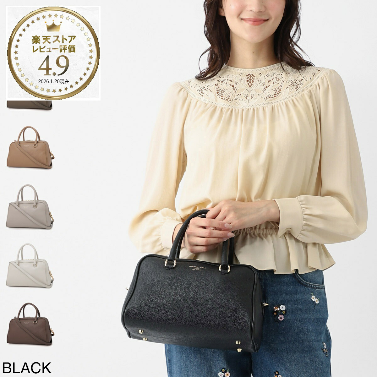 楽天市場】【3/5限定!当選確率1/2!MAX300%POINT BACK!※要ｴﾝﾄﾘｰ