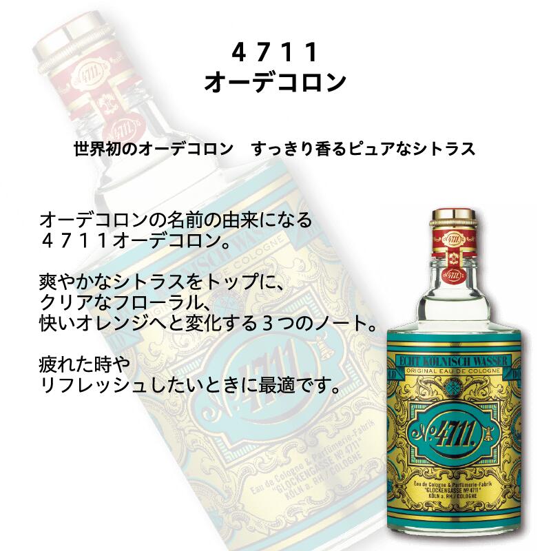 楽天市場】【全品ポイント10倍☆3/11 1:59まで】4711 オリジナル