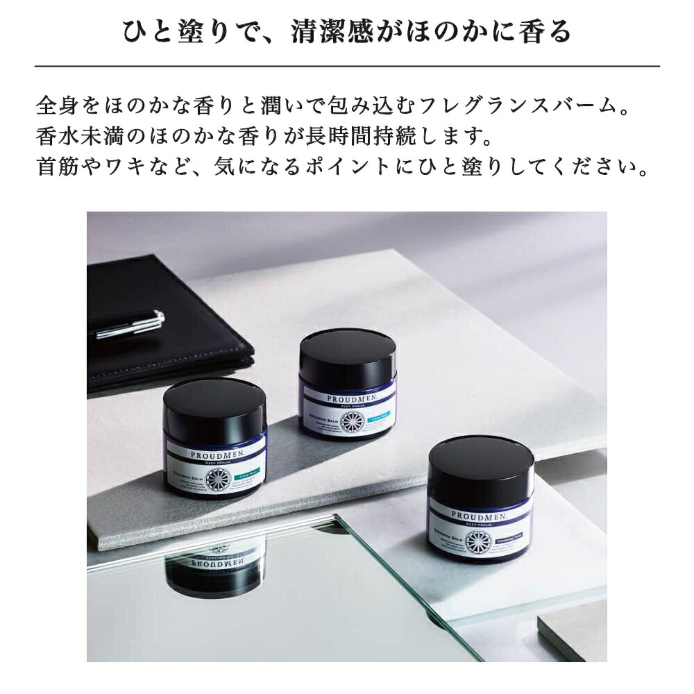 楽天市場】【全品ポイント10倍☆3/11 1:59まで】香水 メンズ 練り香水