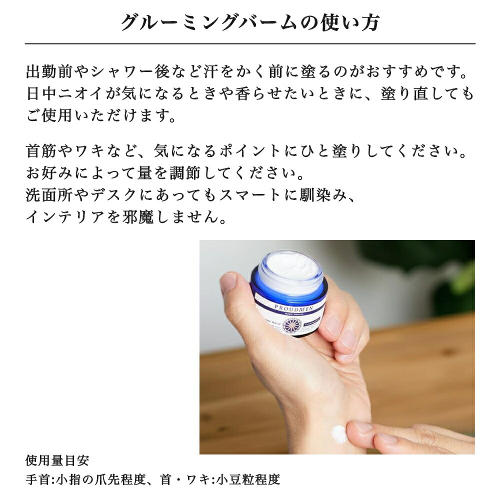 楽天市場】【全品ポイント10倍☆3/11 1:59まで】香水 メンズ 練り香水