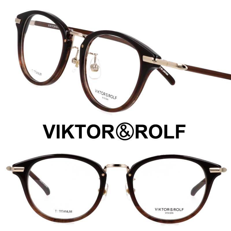 眼鏡 めがね ヴィクター&ロルフ」の人気商品一覧 | 安い商品を通販