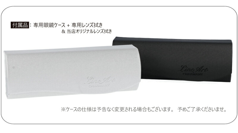 楽天市場】ラインアート シャルマン メガネ LineArt xl11305 pe 48