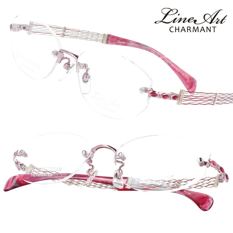 楽天市場】ラインアート シャルマン メガネ LineArt xl 1499 pk 52