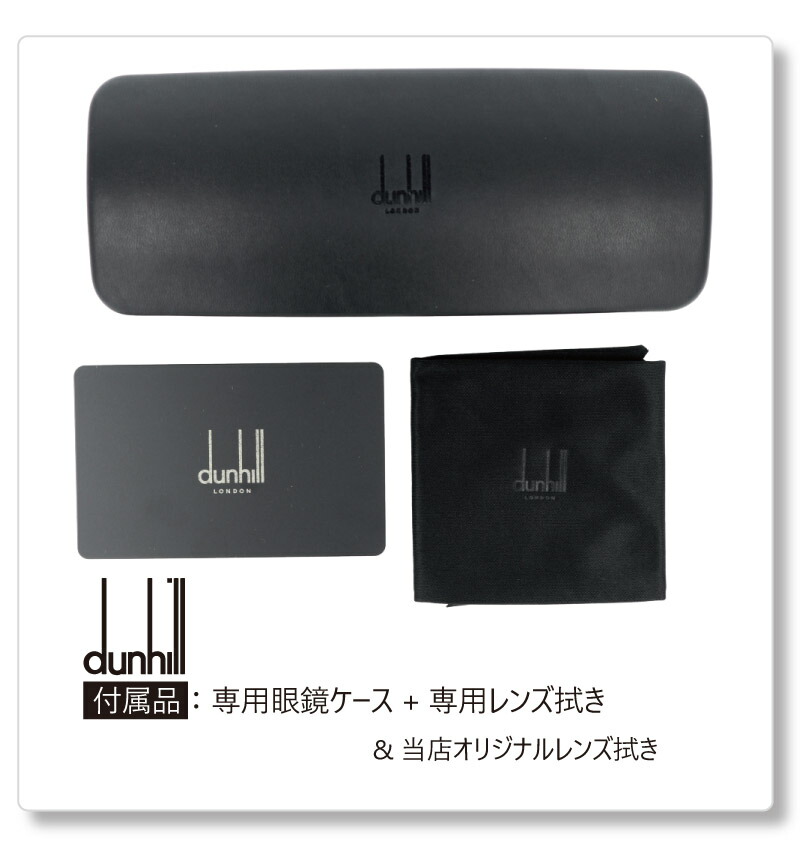 楽天市場】ダンヒル VDH068J 0a40 ブラウン バネ蝶番つき メガネ