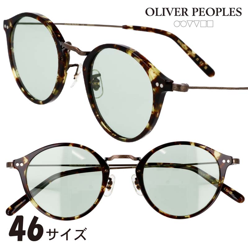 楽天市場】ブラック ゴールド（ブランドオリバー ピープルズ）（眼鏡