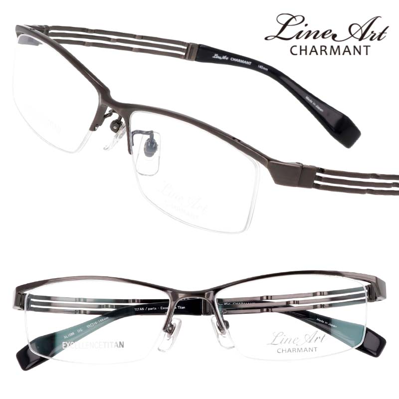 シャルマン メガネフレーム メンズ」の人気商品一覧 | 安い商品を通販