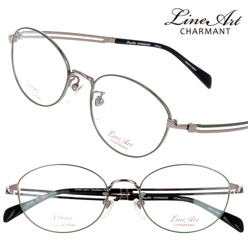楽天市場】ラインアート シャルマン メガネ LineArt xl1656-gn 50