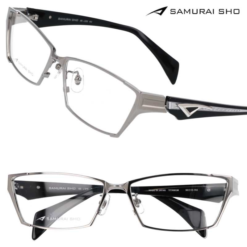 楽天市場】サムライ翔 サングラス SAMURAI SHO ss-j215 #2 哀川翔