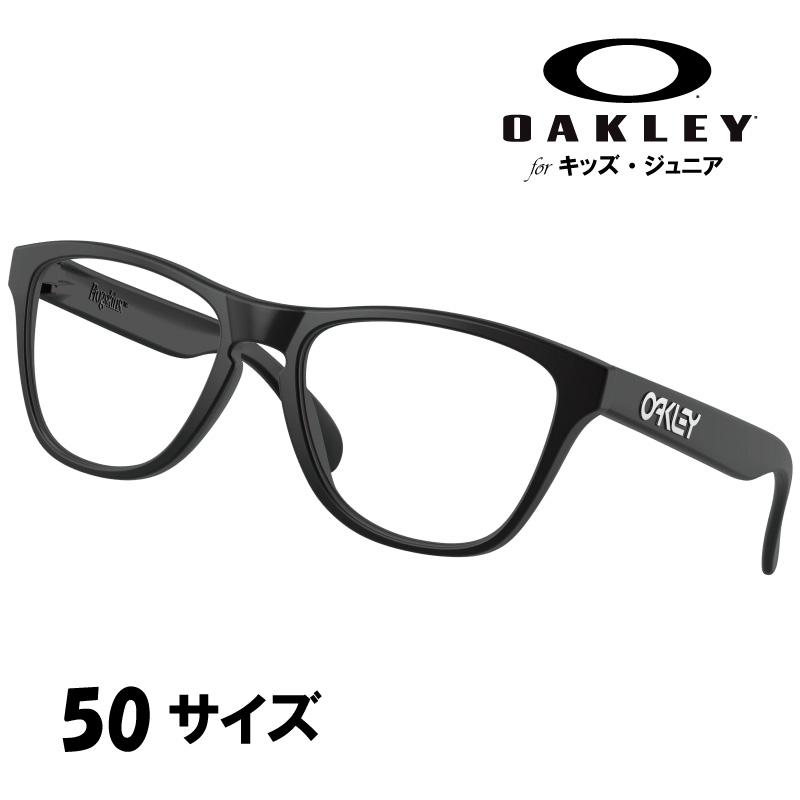 楽天市場】メガネ オークリー OAKLEY ox 8009 05 50 RX FROGSKINS XS