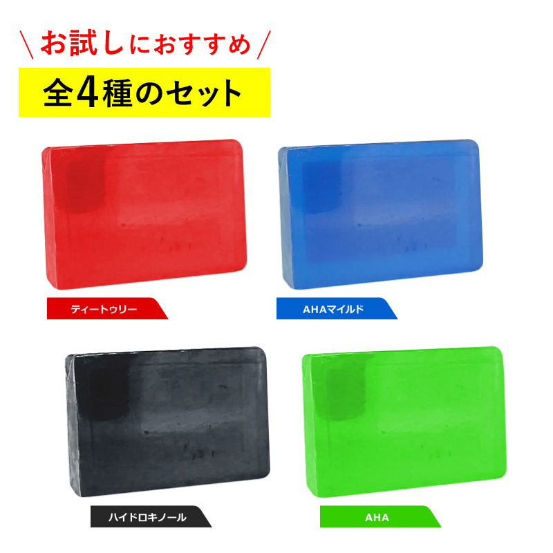 楽天市場】☆お試しにおすすめ☆[ 全4種セット ] サンソリット