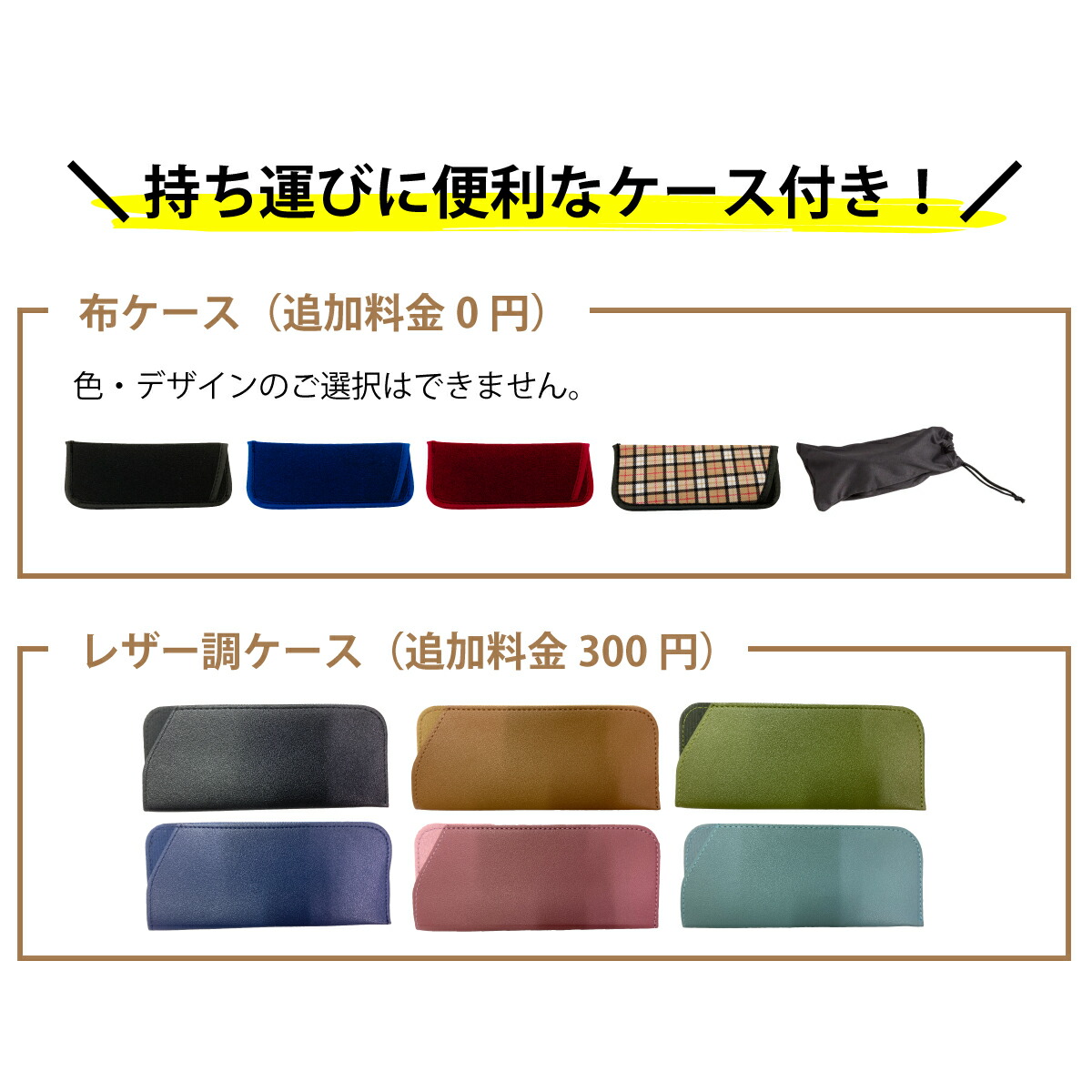 楽天市場】度付き メガネ オーバル スクエア ウエリントン セル