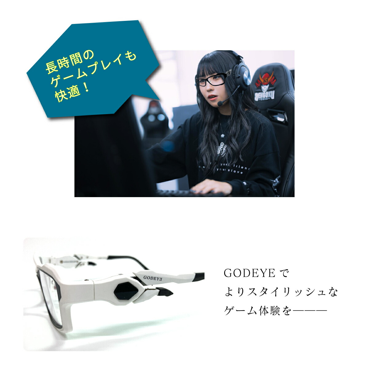 楽天市場】度付き 度あり ゲーミングメガネ ゴッドアイ GODEYE ゲーム