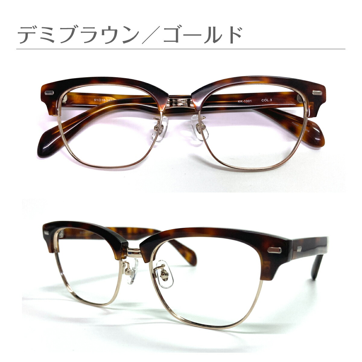 楽天市場】遠くも見える老眼鏡 遠近両用 メガネ ブロー コンビ