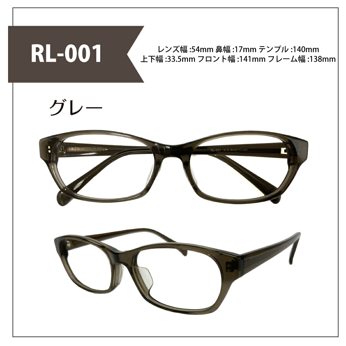 楽天市場】度付き メガネ オーバル スクエア ウエリントン セル