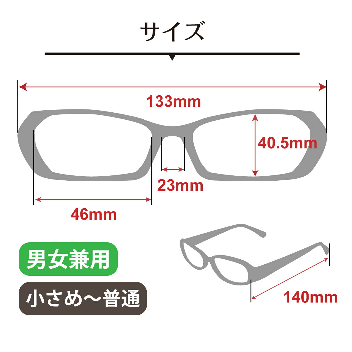 楽天市場】セミオーダー 老眼鏡 リーディンググラス 一山メガネ メタル