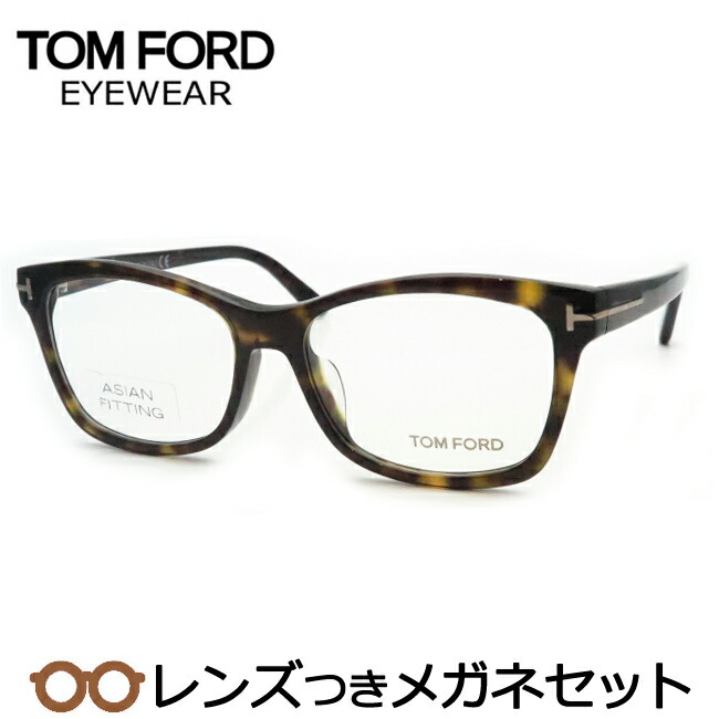 楽天市場】トムフォード メガネ tf4240の通販