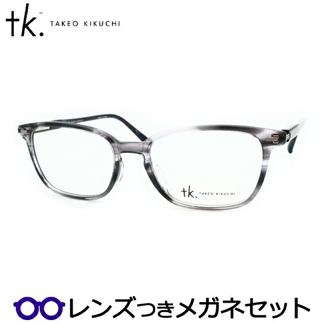 タケオ・キクチ メガネ クラシック」の人気商品一覧 | 安い商品を通販