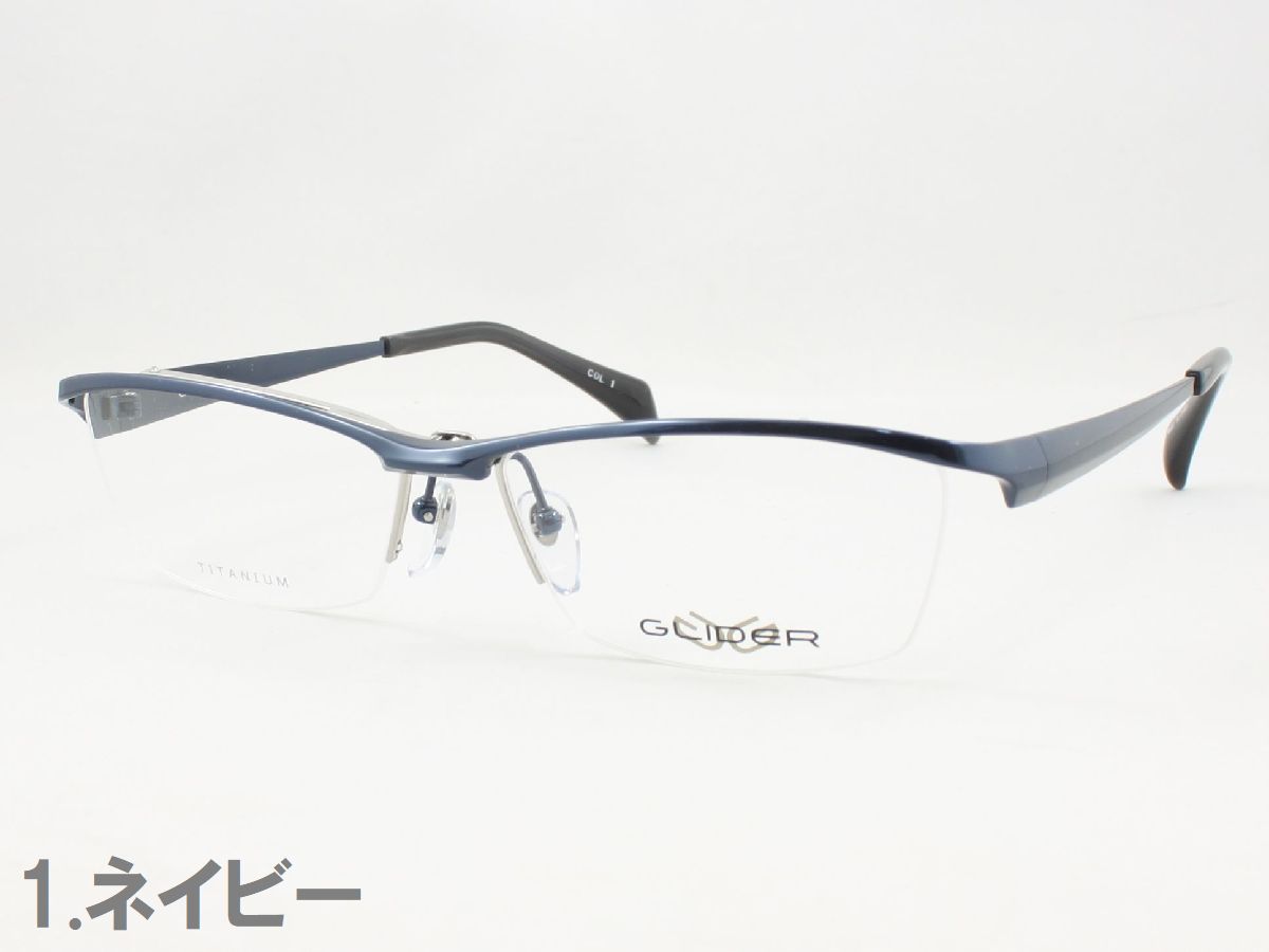 楽天市場】【ガルウィング 跳ね上げ式】薄型非球面レンズセット