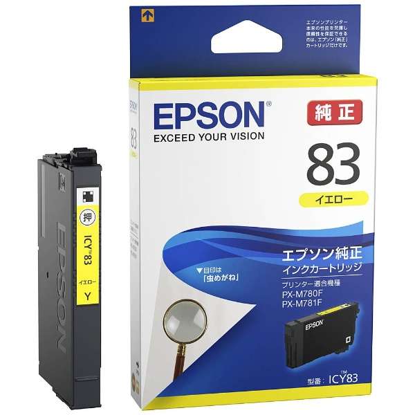 楽天市場】【純正品 4個セット】EPSONエプソン セレクト4インク