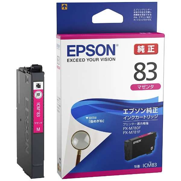 楽天市場】【純正品 4個セット】EPSONエプソン セレクト4インク