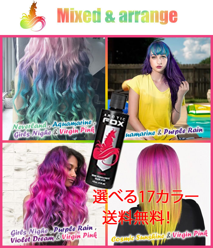 楽天市場】【選べる2本セット】Arctic Fox アークティック フォックス