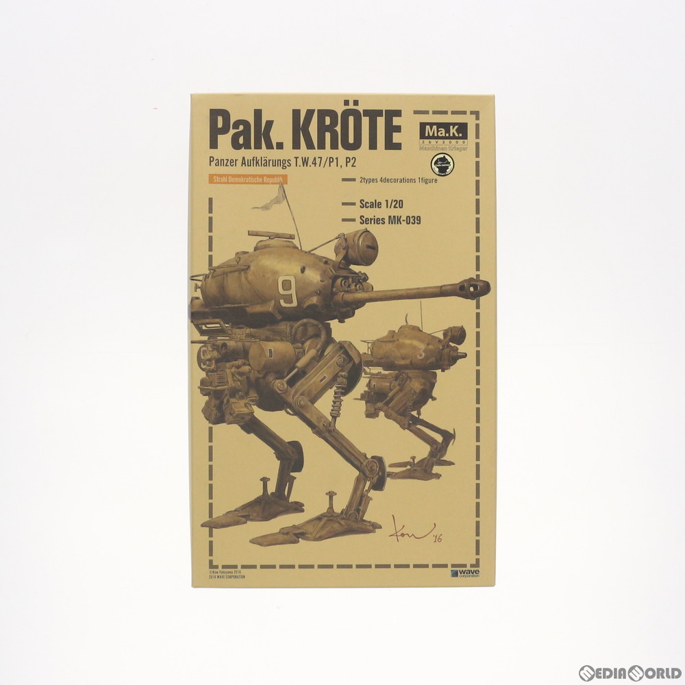 楽天市場】【中古】[PTM] 1/20 パックレーテ Ma.Kマシーネンクリーガー