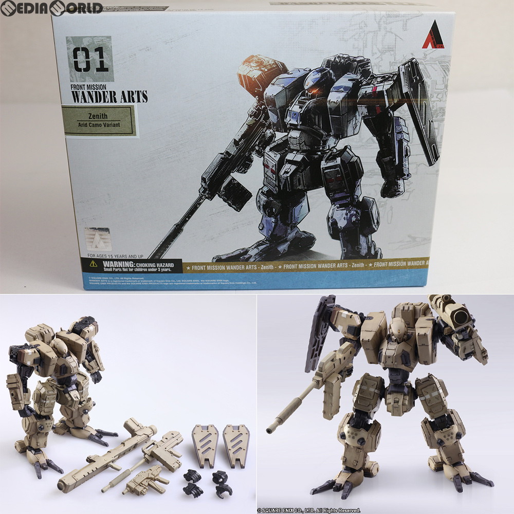 楽天市場】【新品即納】[FIG]WANDER ARTS(ヴァンダーアーツ) ゼニス