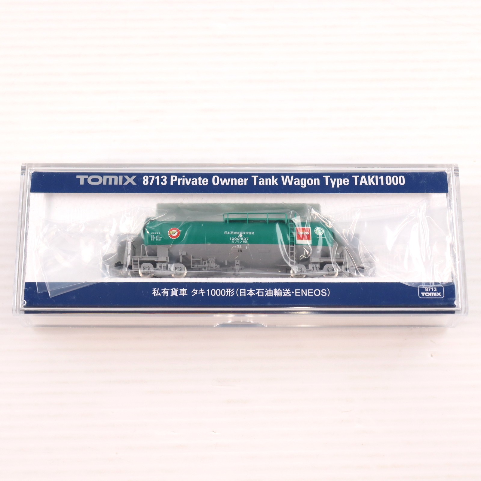 楽天市場】タキ1000 Nゲージの通販