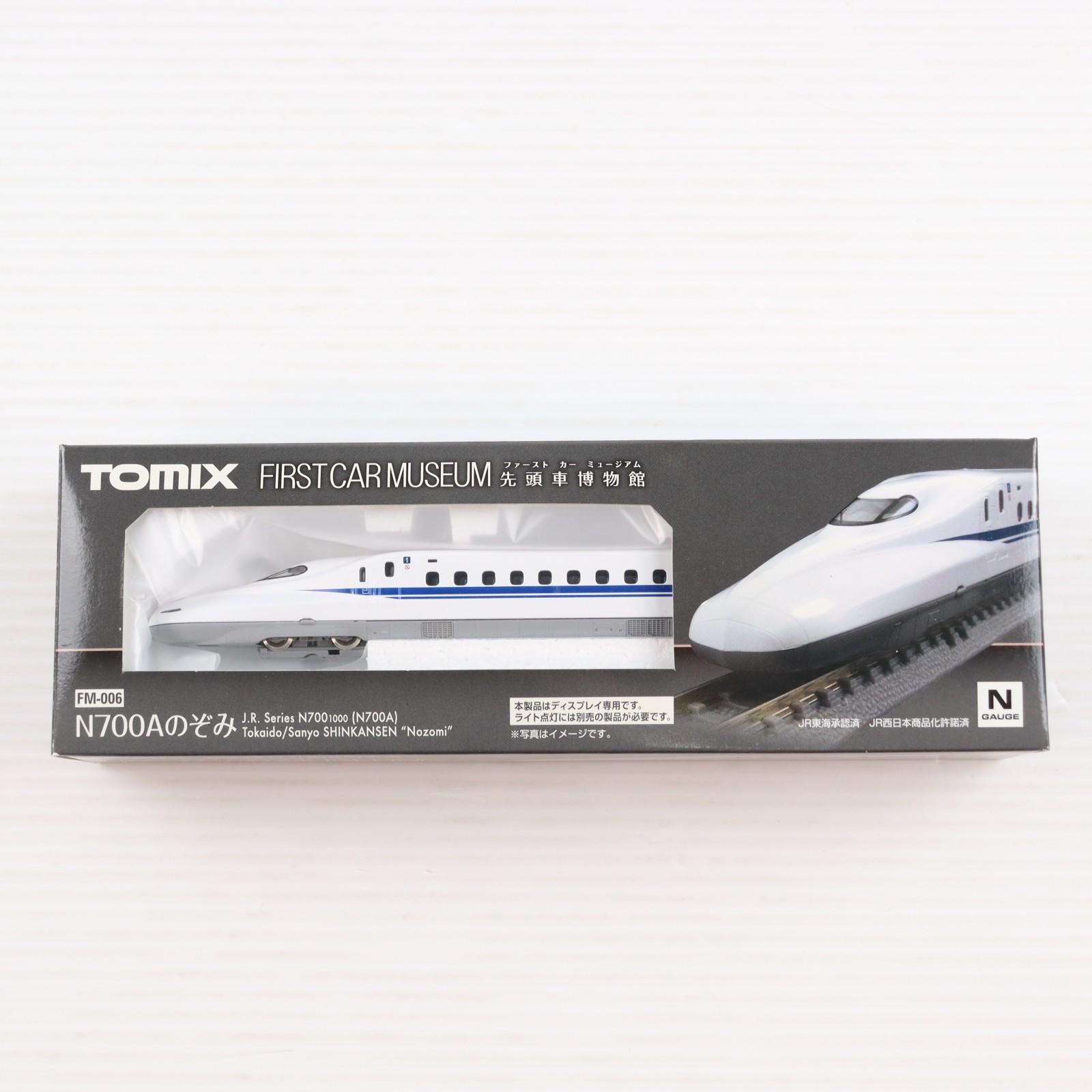 楽天市場】nゲージ n700a tomixの通販