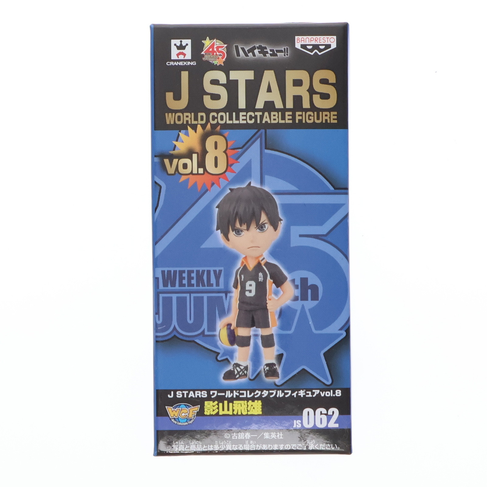 楽天市場】j stars ワールドコレクタブルフィギュアの通販