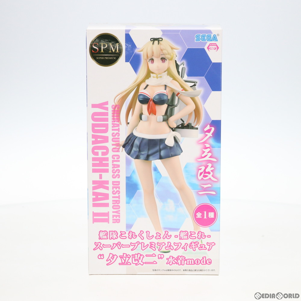 楽天市場】ブロッコリー 艦隊これくしょん 艦これ 1／8 夕立改二の通販