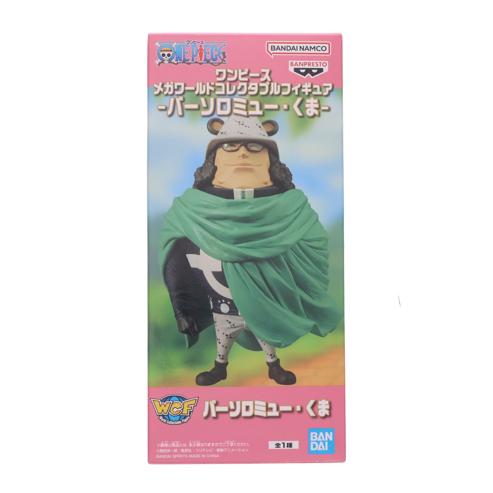 楽天市場】ワンピース メガ ワールドコレクタブルフィギュアの通販