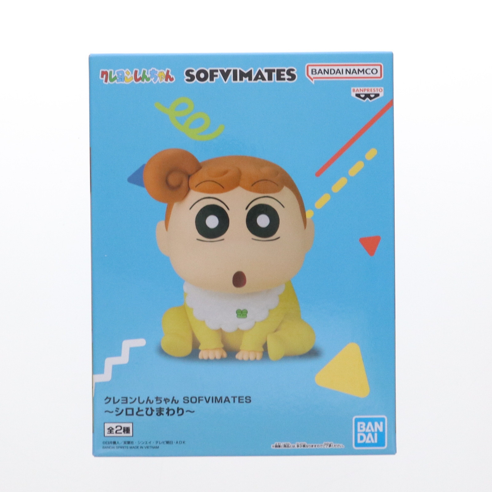 楽天市場】クレヨンしんちゃん シロ ソフビの通販