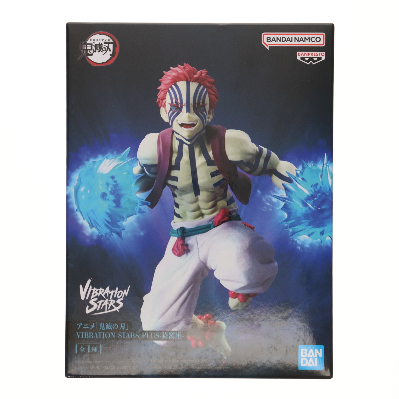 楽天市場】鬼滅の刃 vibration stars 煉獄杏寿郎 & 猗窩座の通販