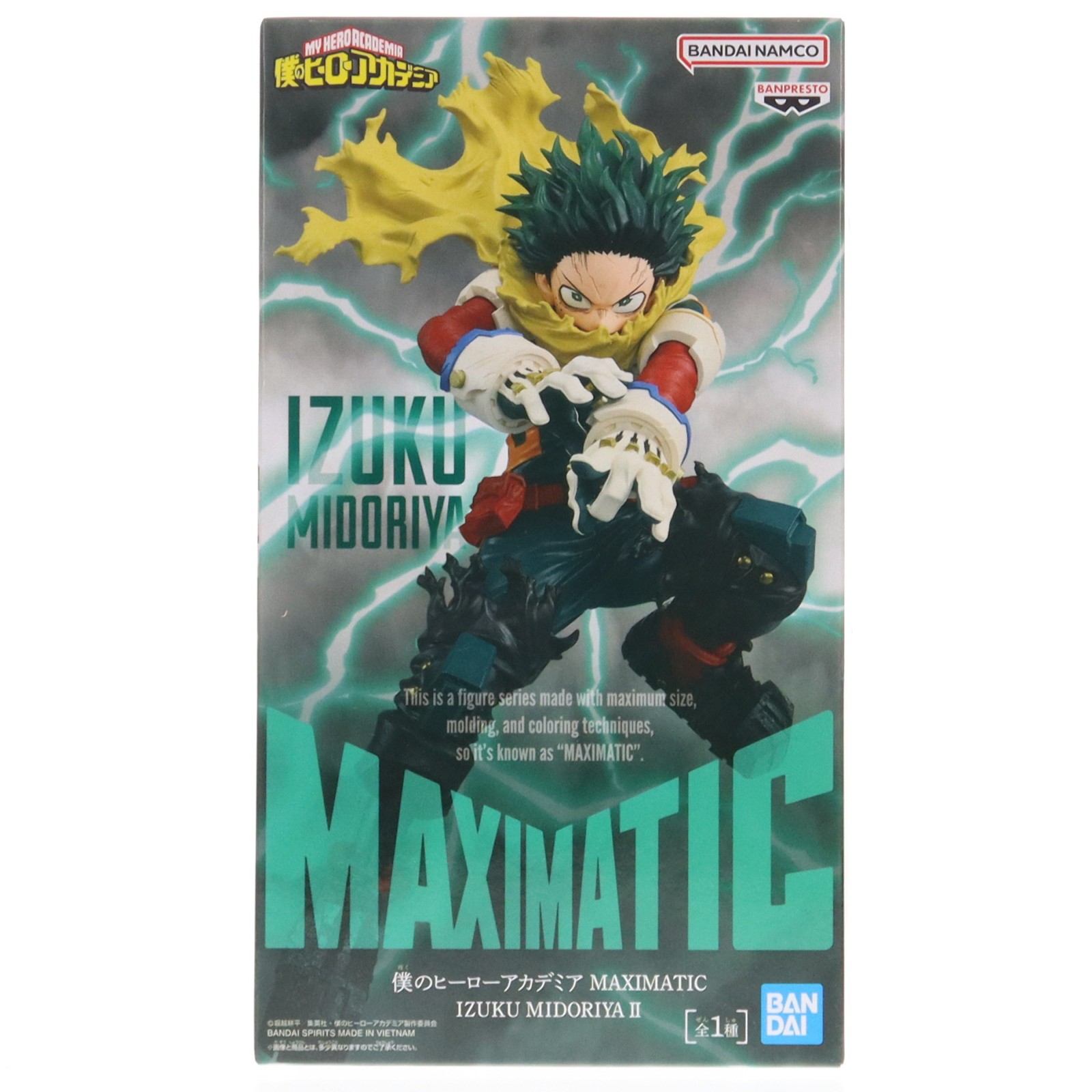 楽天市場】izuku midoriya 緑谷出久の通販