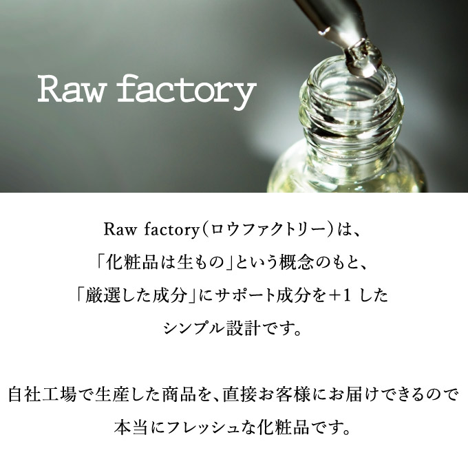 楽天市場】美容液 朝 おすすめ スキンケアセラム APPS TPNa 5mLRaw