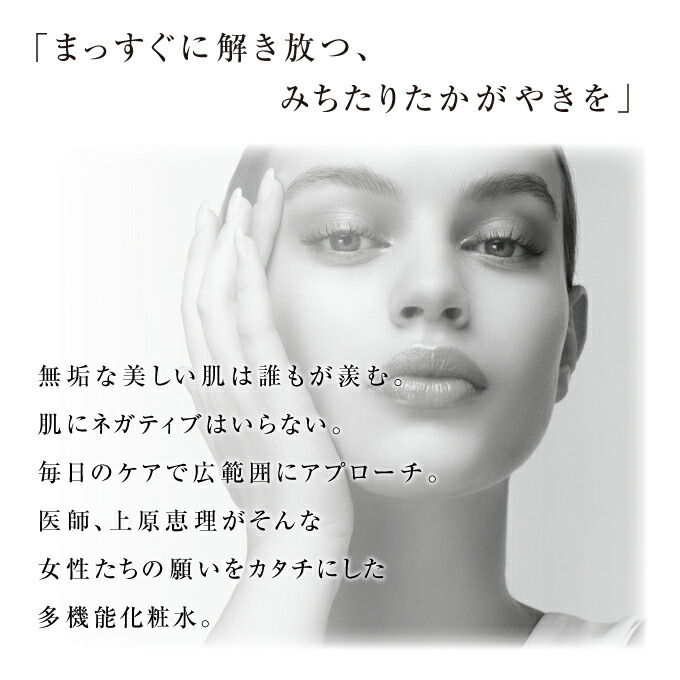 楽天市場】reveiller The Cocktail レヴェイエ ザ カクテル 150mL化粧