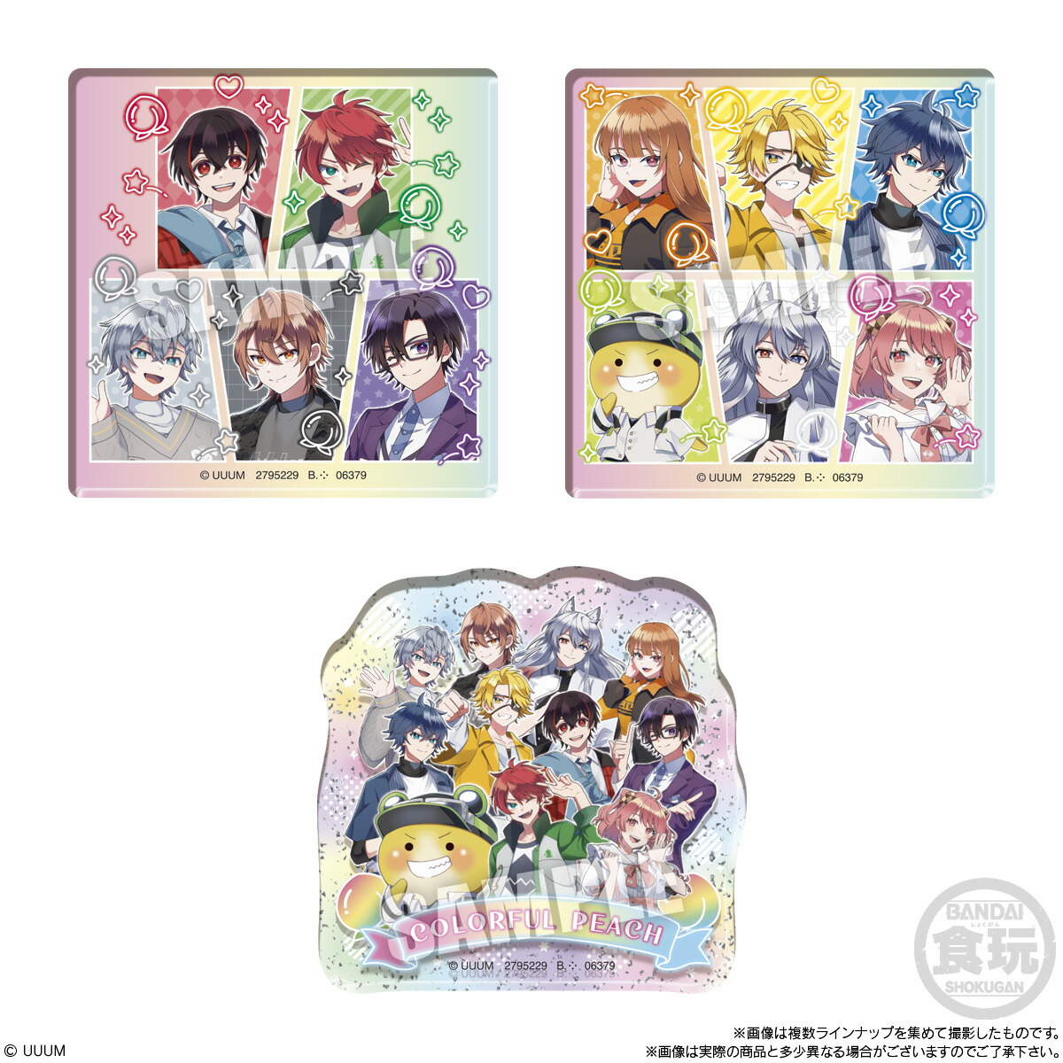 楽天市場】【7個バラ売り】バンダイ カラフルピーチ キャラマグネッツ