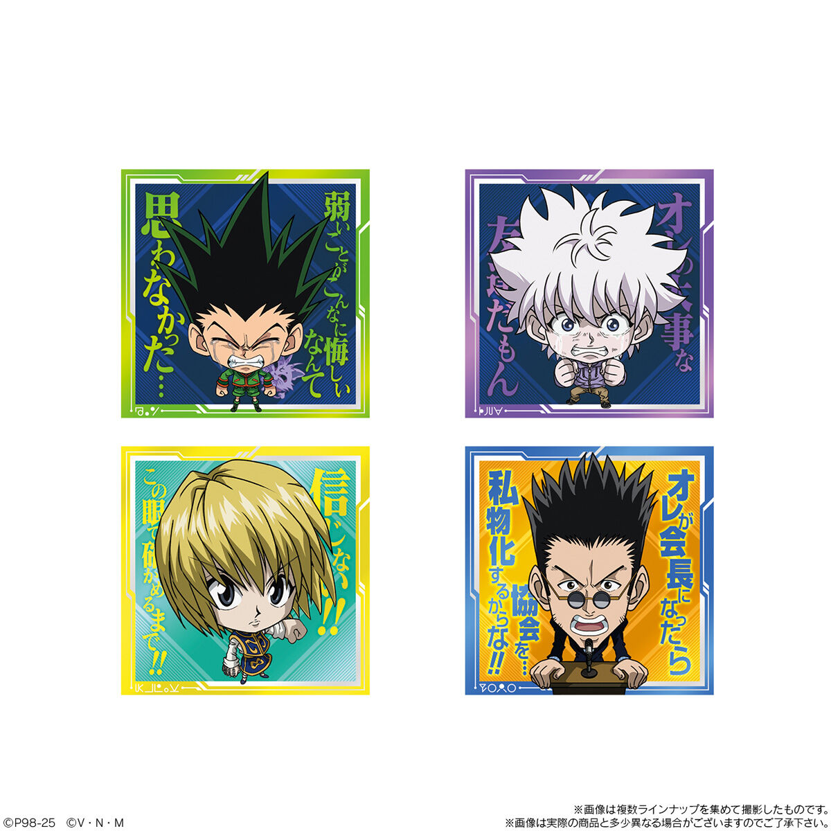 楽天市場】【BOX】バンダイ にふぉるめーしょん HUNTER×HUNTER シール