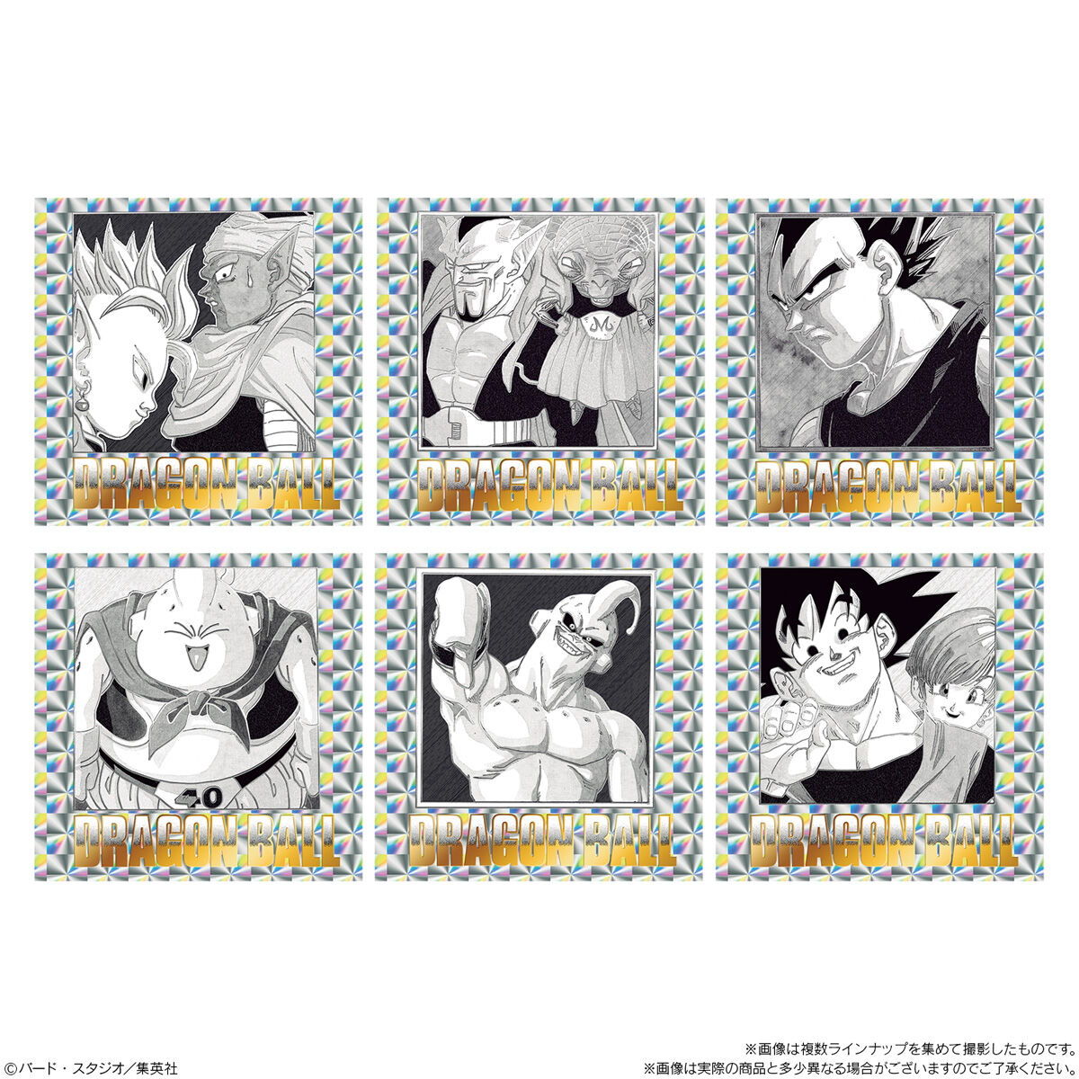 楽天市場】【BOX】バンダイ ドラゴンボール40周年記念 オリジナル