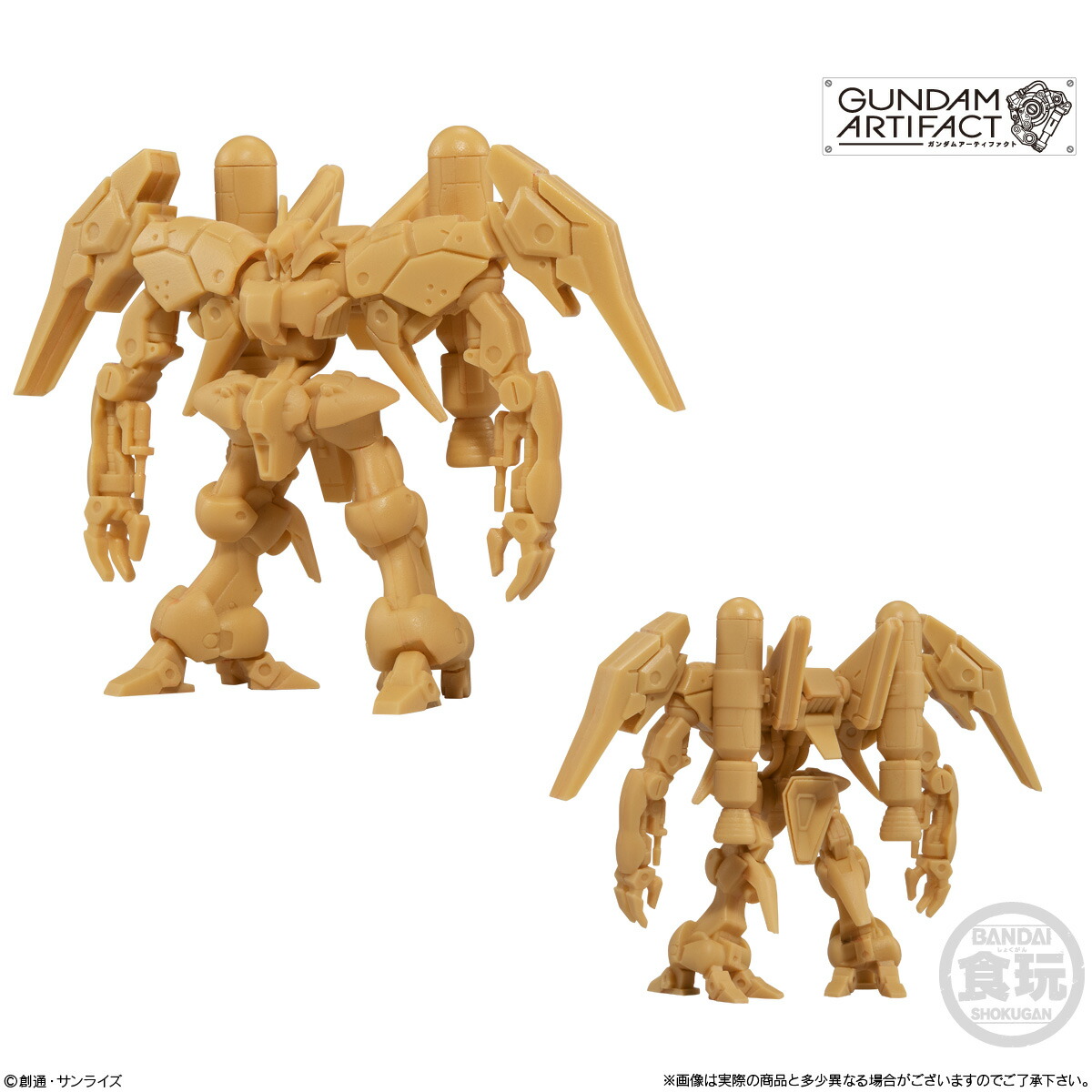 楽天市場】【全5種セット】バンダイ 【再販】ガンダムアーティファクト