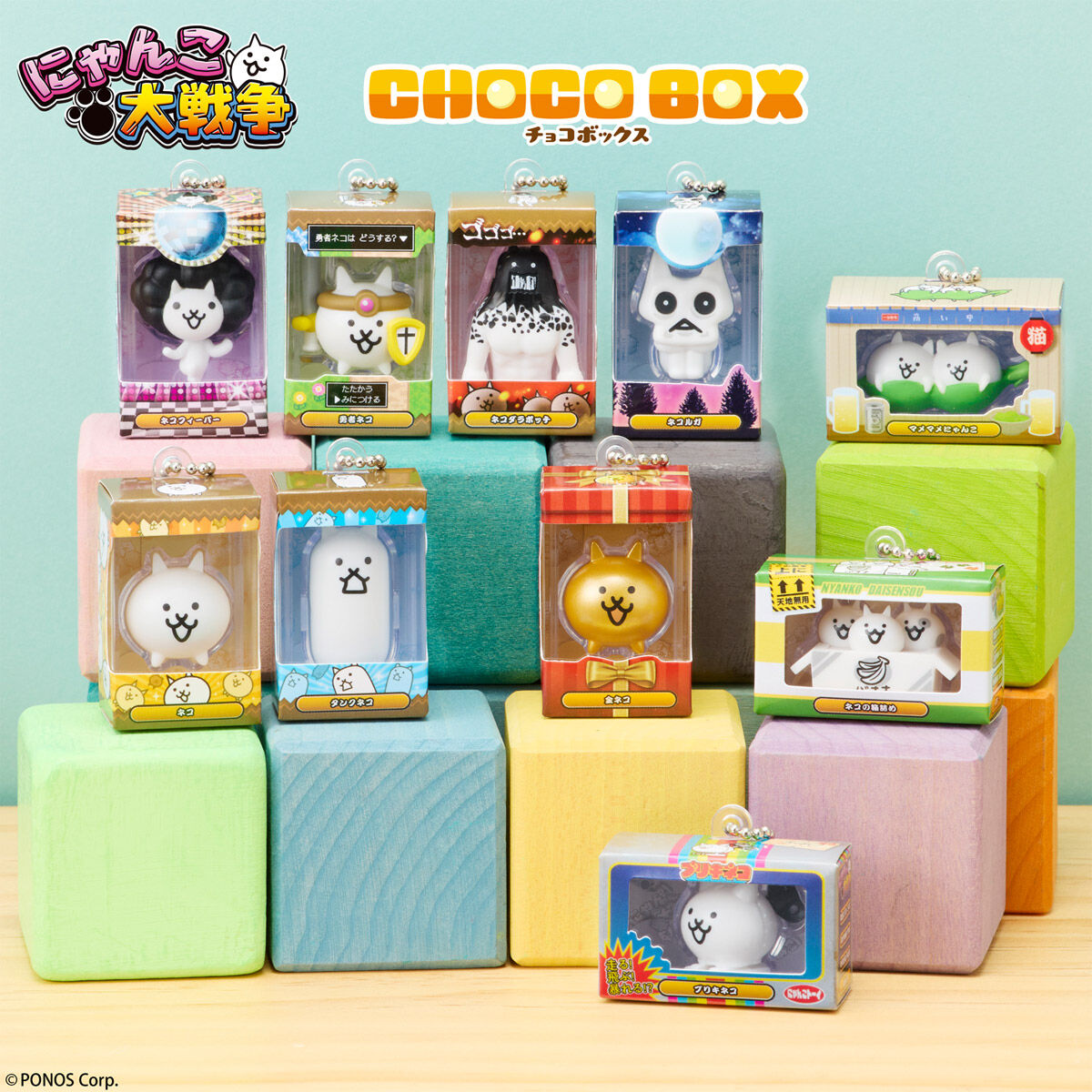 楽天市場】【7個バラ売り】バンダイ にゃんこ大戦争 チョコボックス