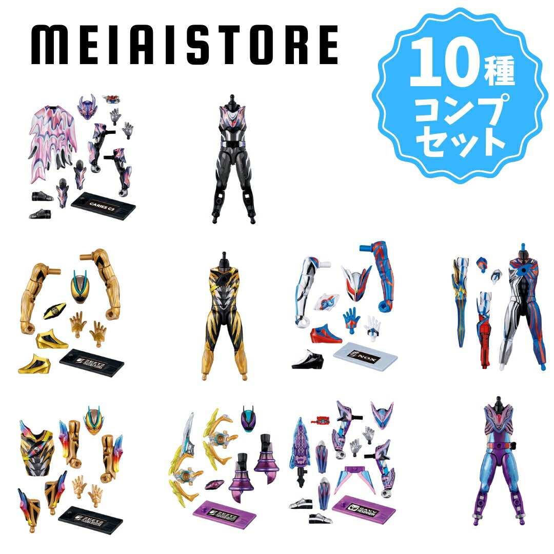 楽天市場】装動 仮面ライダーの通販