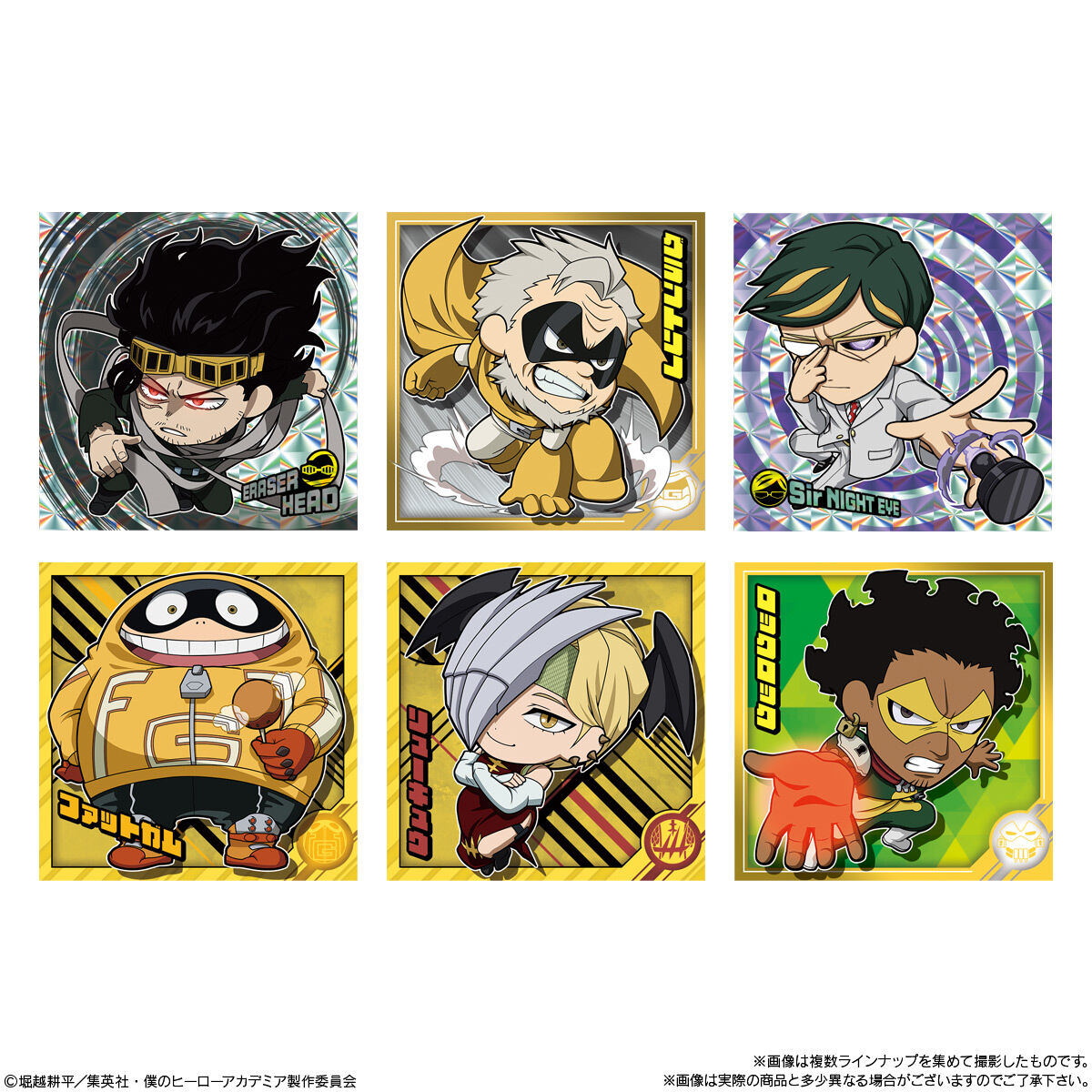 楽天市場】【10個バラ売り】 バンダイ にふぉるめーしょん 僕の