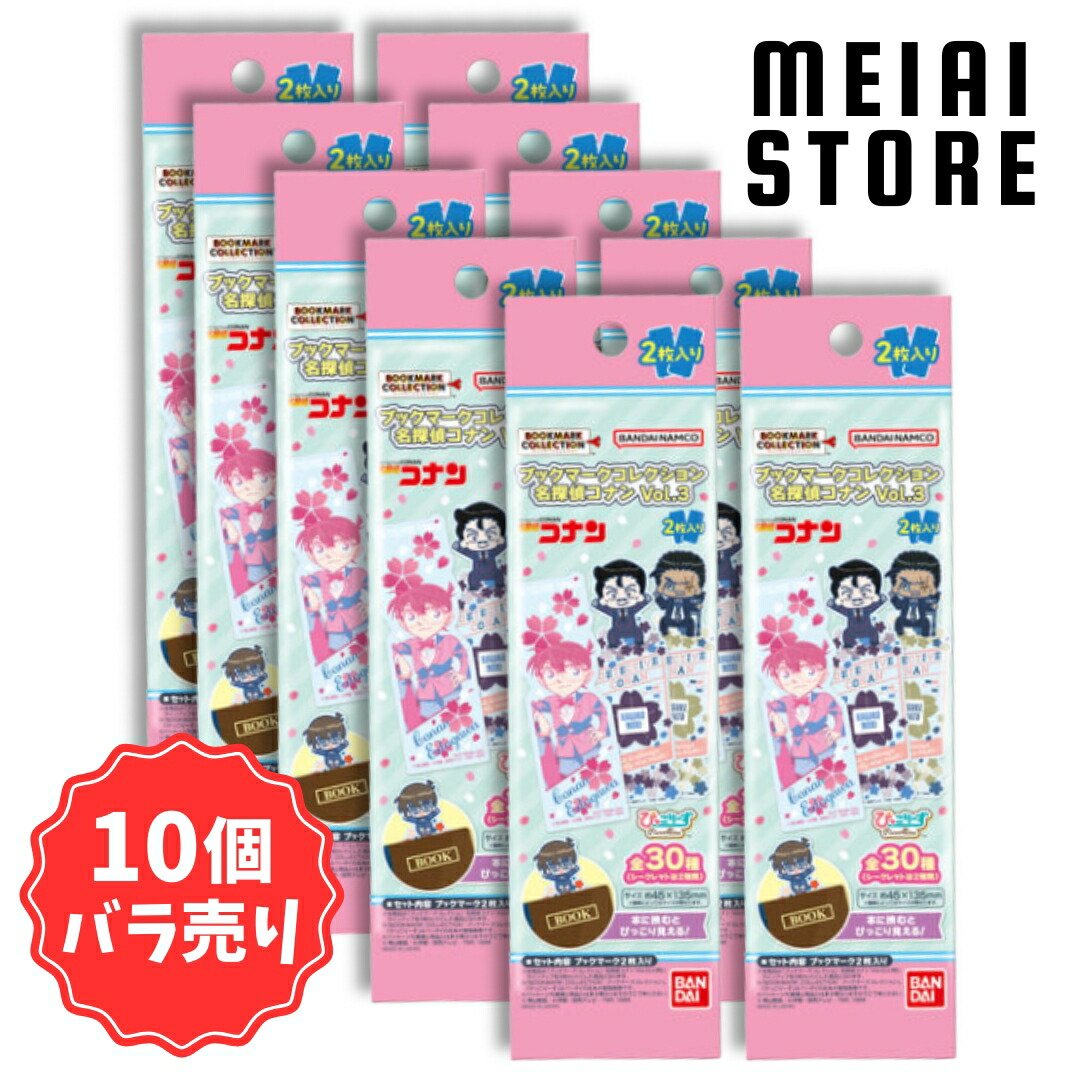 楽天市場】名探偵コナン（テーマ（コレクションアイテム）アニメ